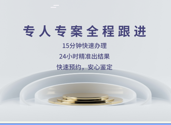 资阳雁江万核医学基因检测咨询服务点